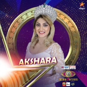 akshara bigg boss tamil contestant