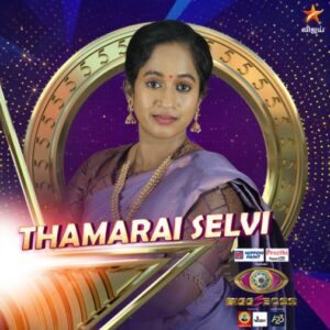 thamarai selvi bigg boss tamil contestant
