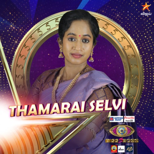 Bigg Boss Tamil Season 5 Contestants List With Photos - BBTV